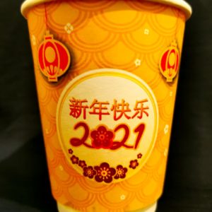 Chinese Dragon Paper Cups