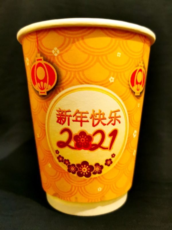 Chinese Dragon Paper Cups